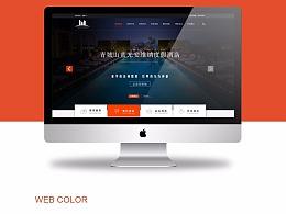 酒店網(wǎng)站設計的技巧