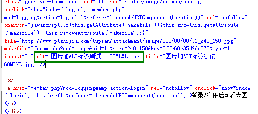 網(wǎng)站內(nèi)頁(yè)標(biāo)簽的優(yōu)化方法是什么？